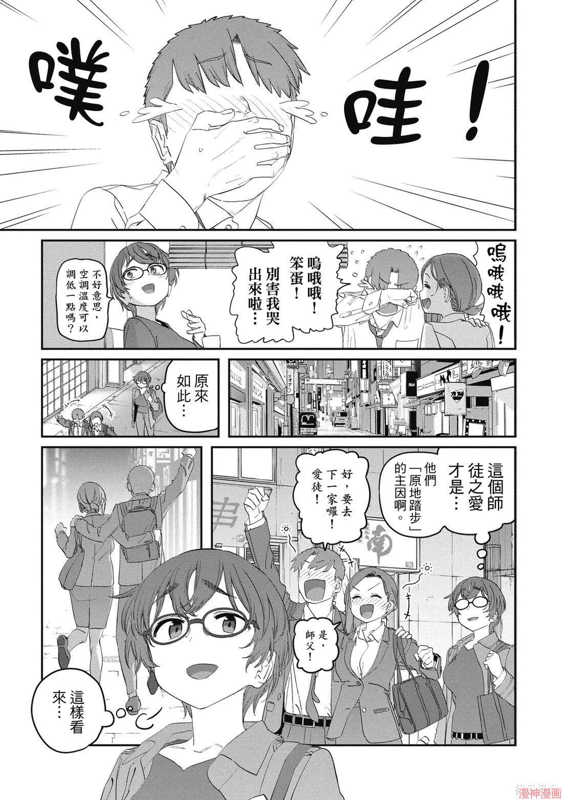 第11卷 第109页
