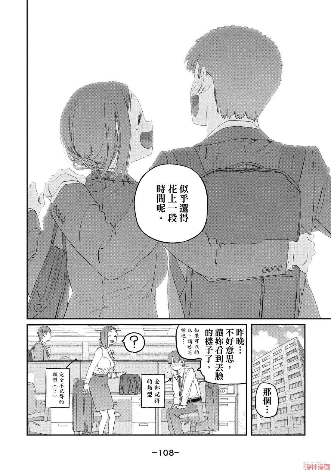 第11卷 第110页