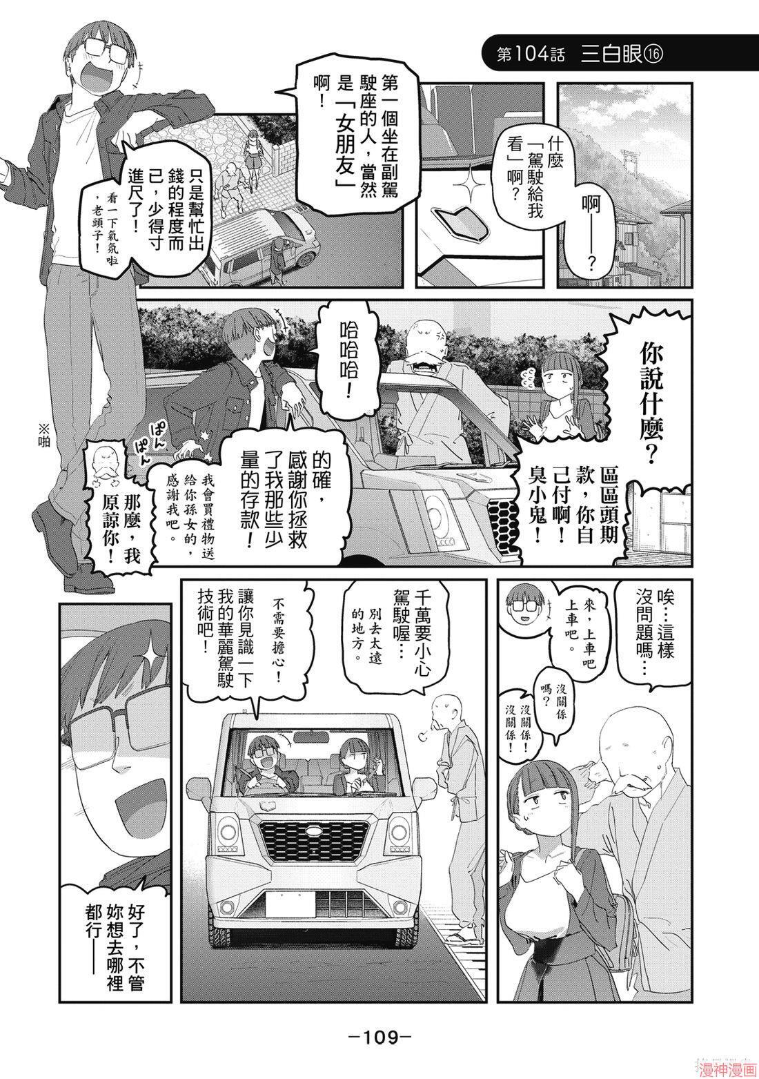 第11卷 第111页