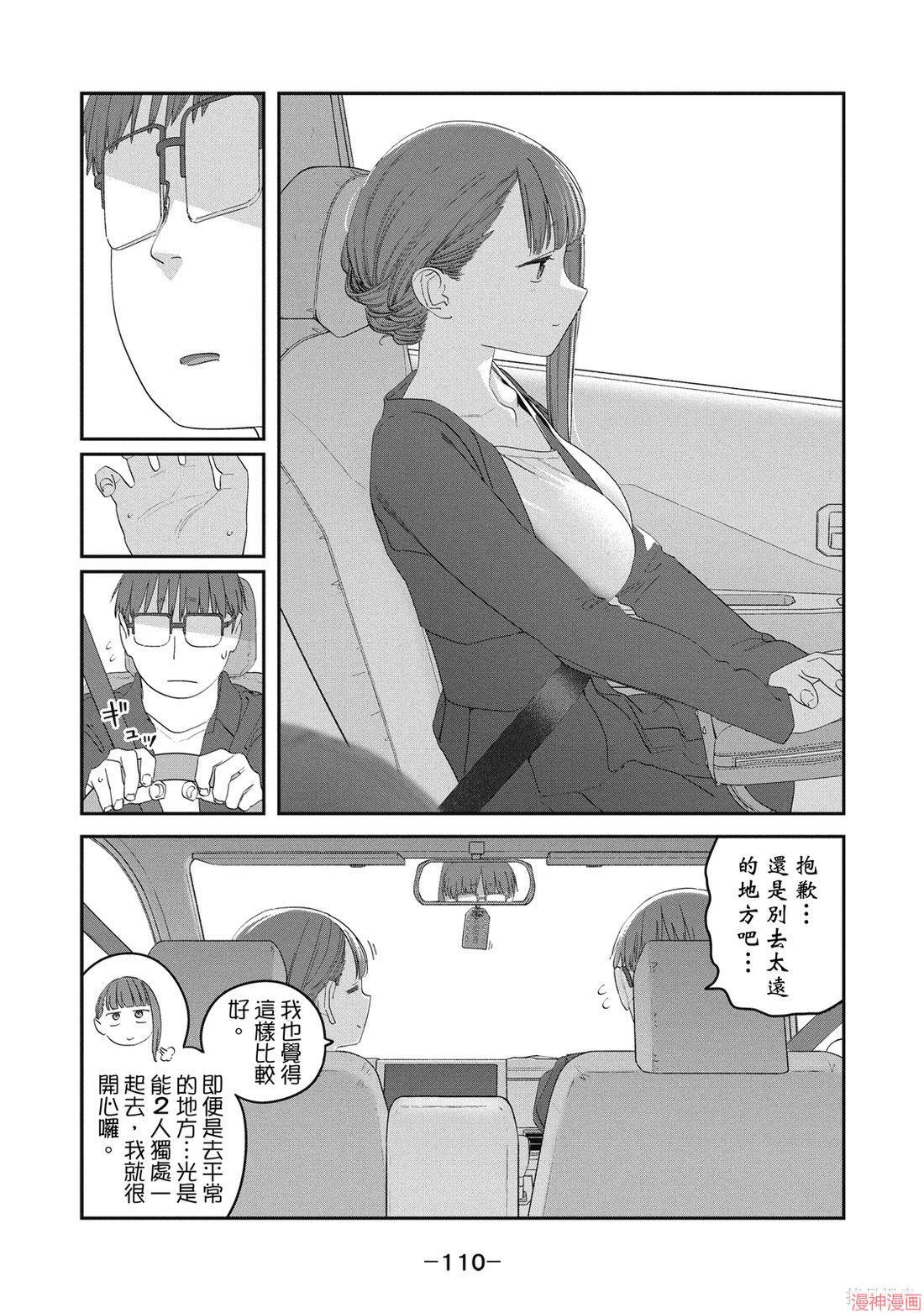 第11卷 第112页