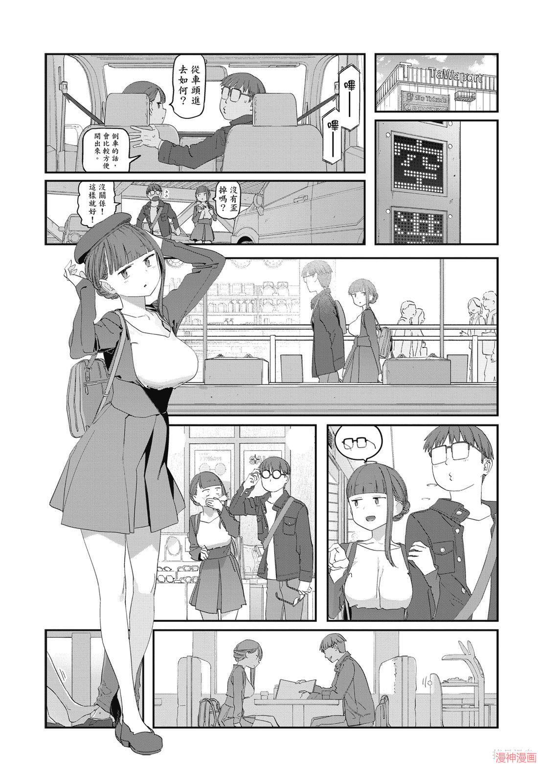 第11卷 第114页