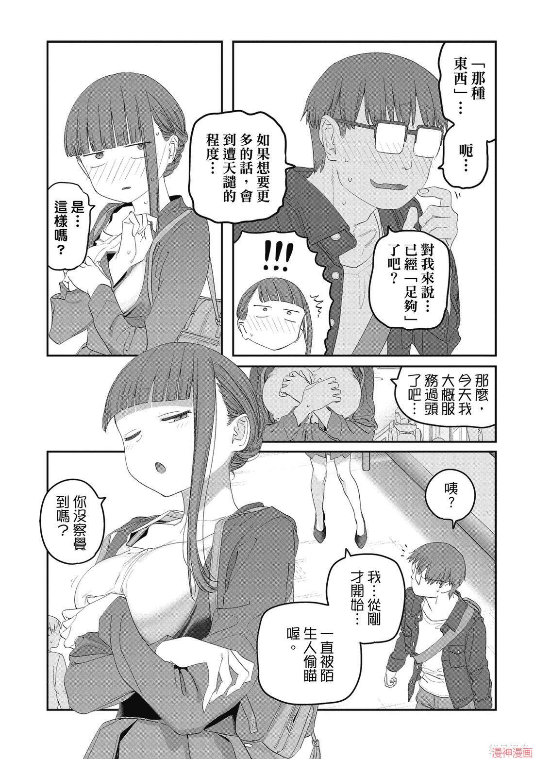 第11卷 第116页