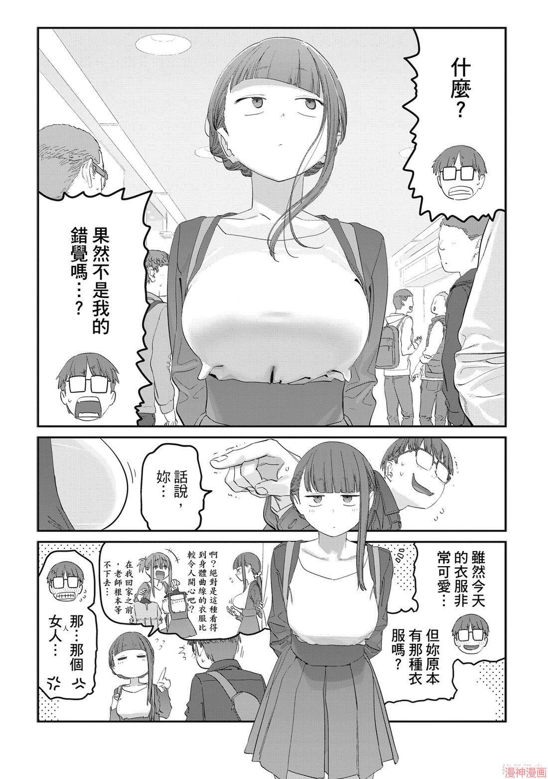 第11卷 第117页