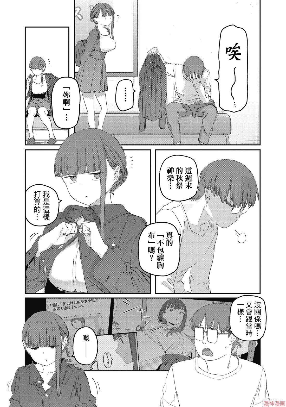 第11卷 第118页
