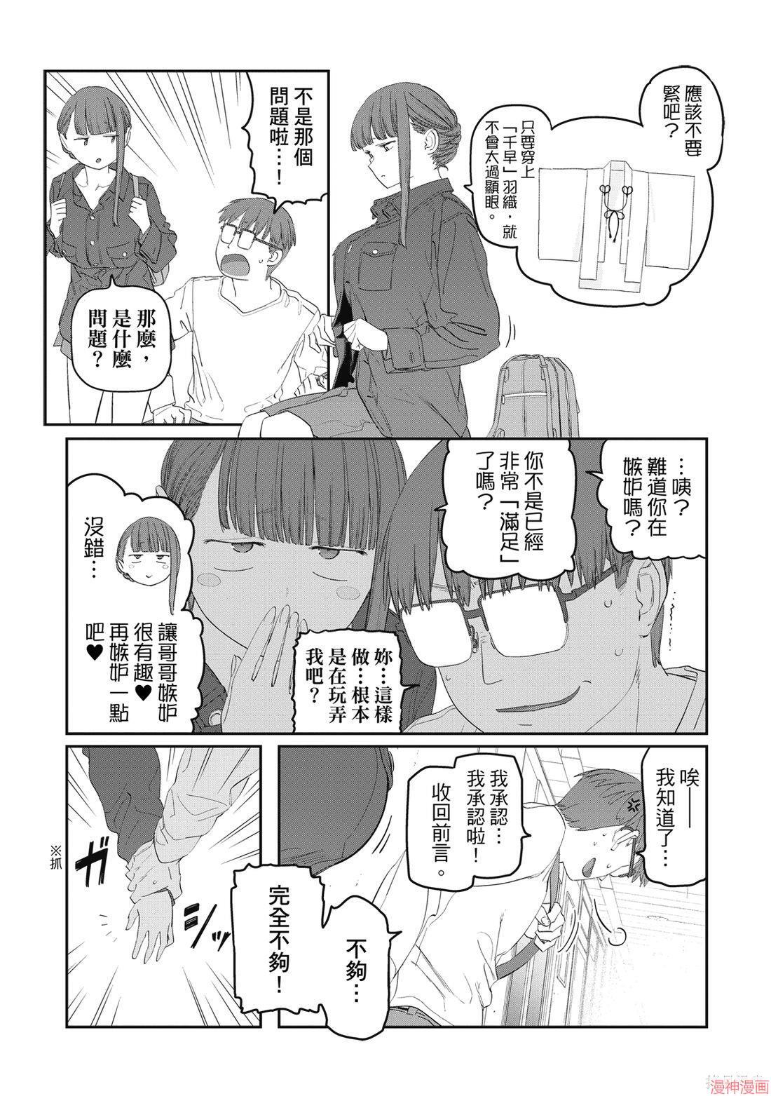 第11卷 第119页