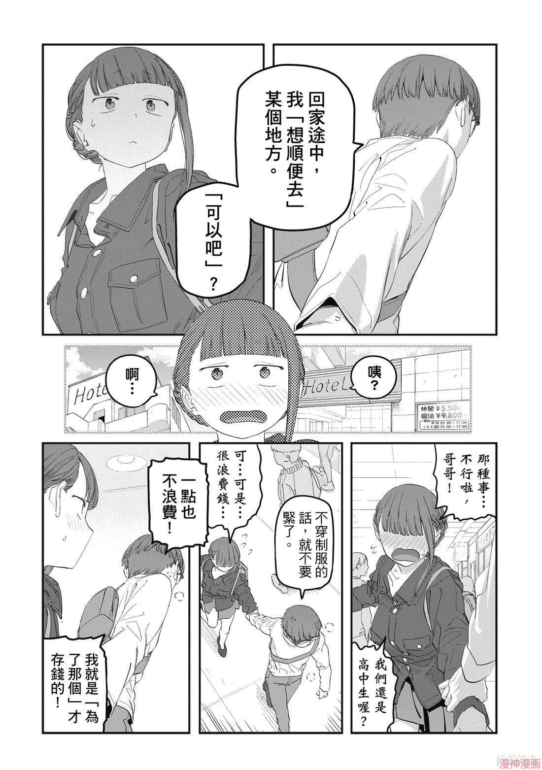第11卷 第120页