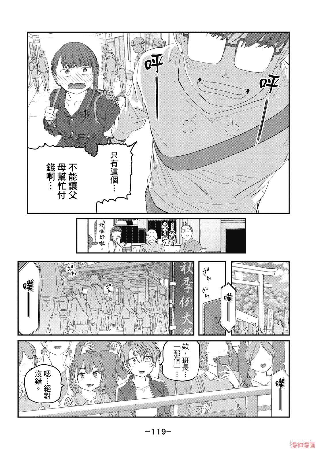 第11卷 第121页