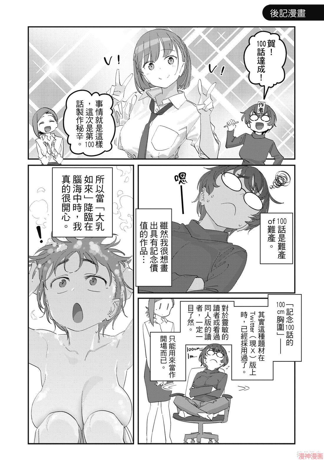 第11卷 第124页