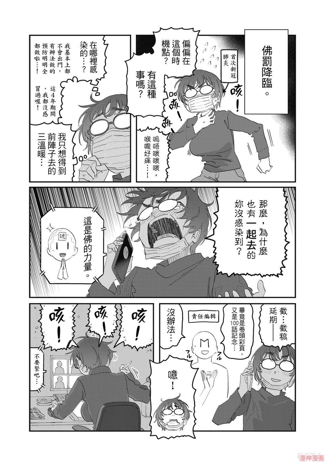 第11卷 第126页