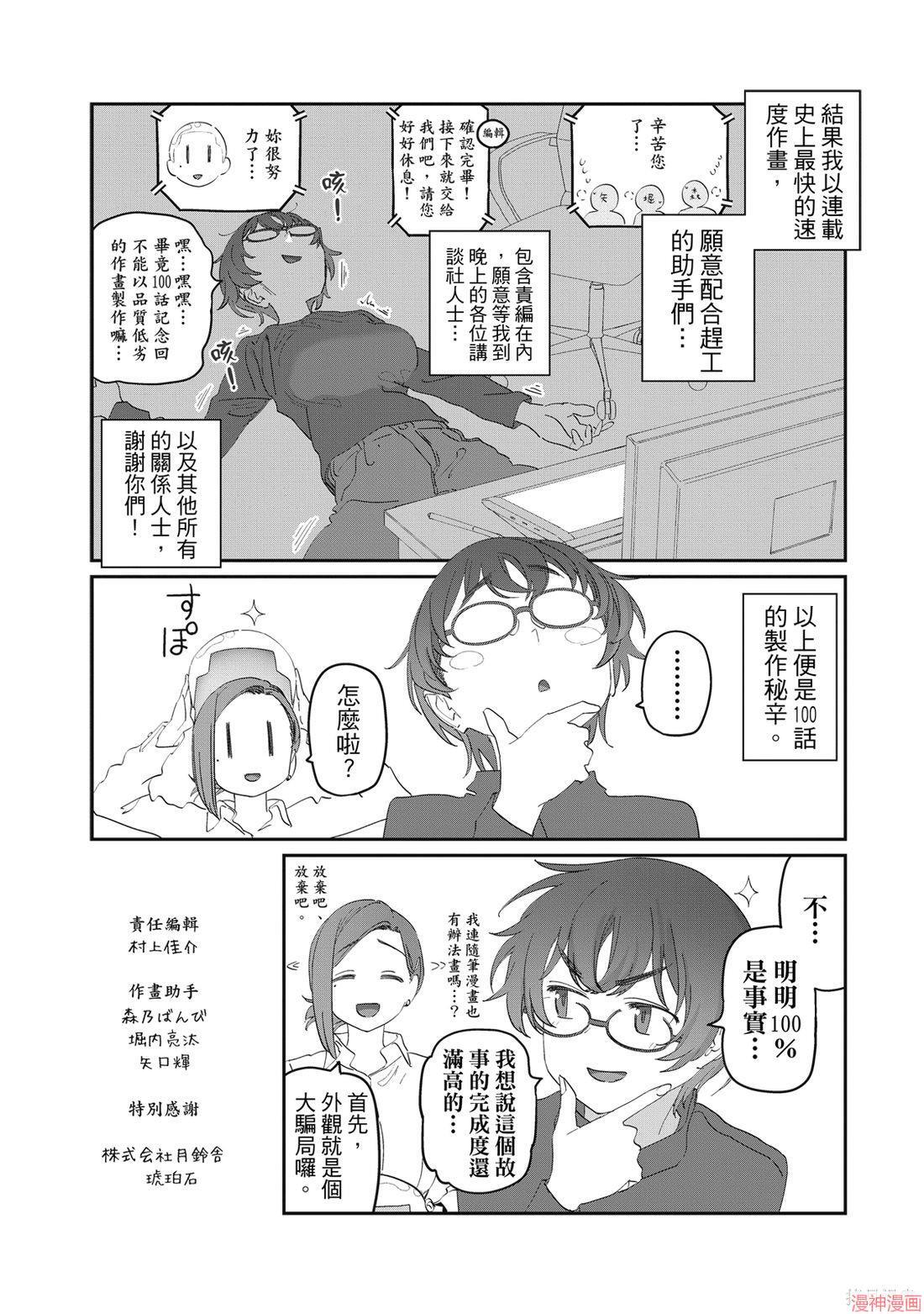 第11卷 第127页