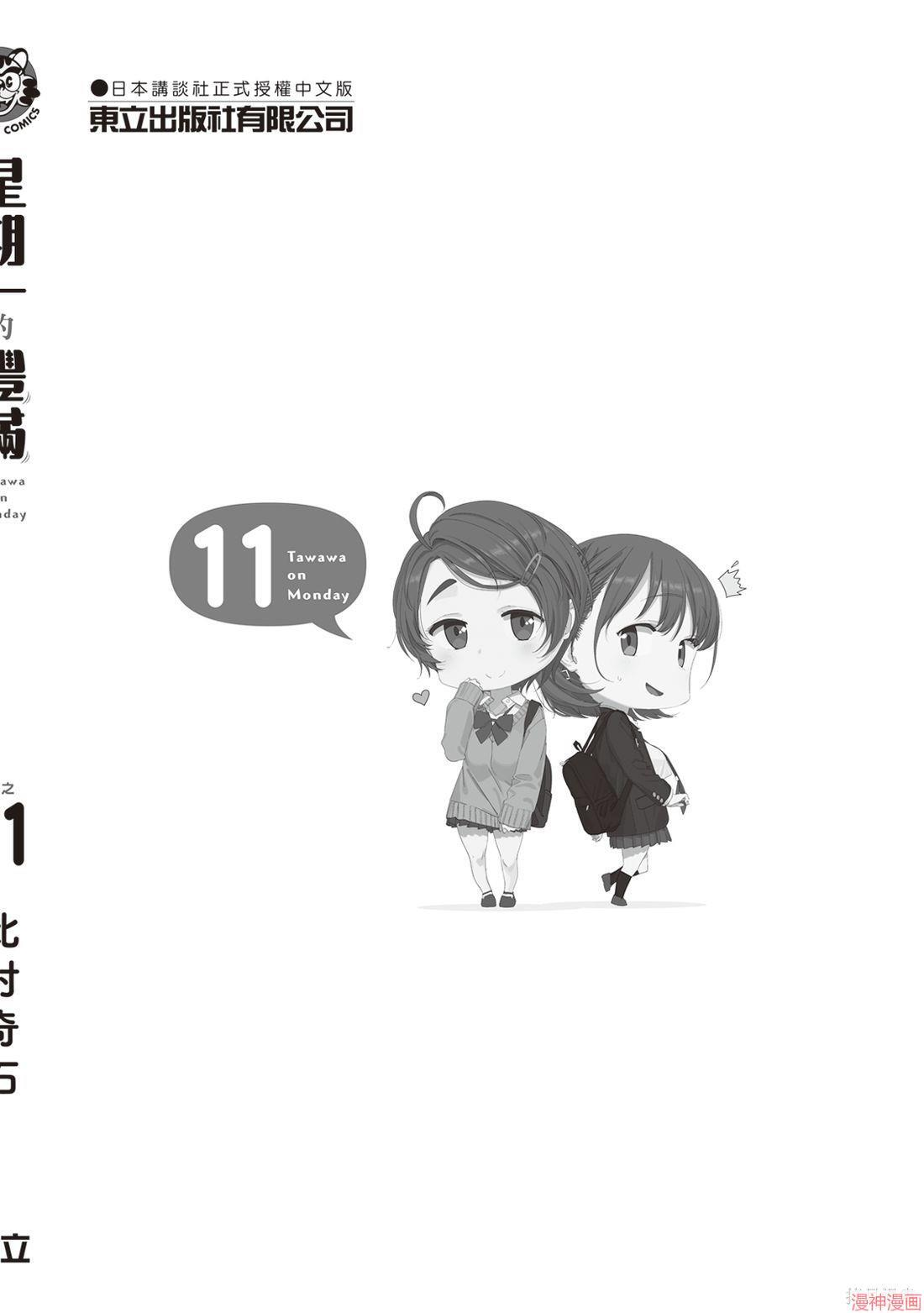 第11卷 第128页