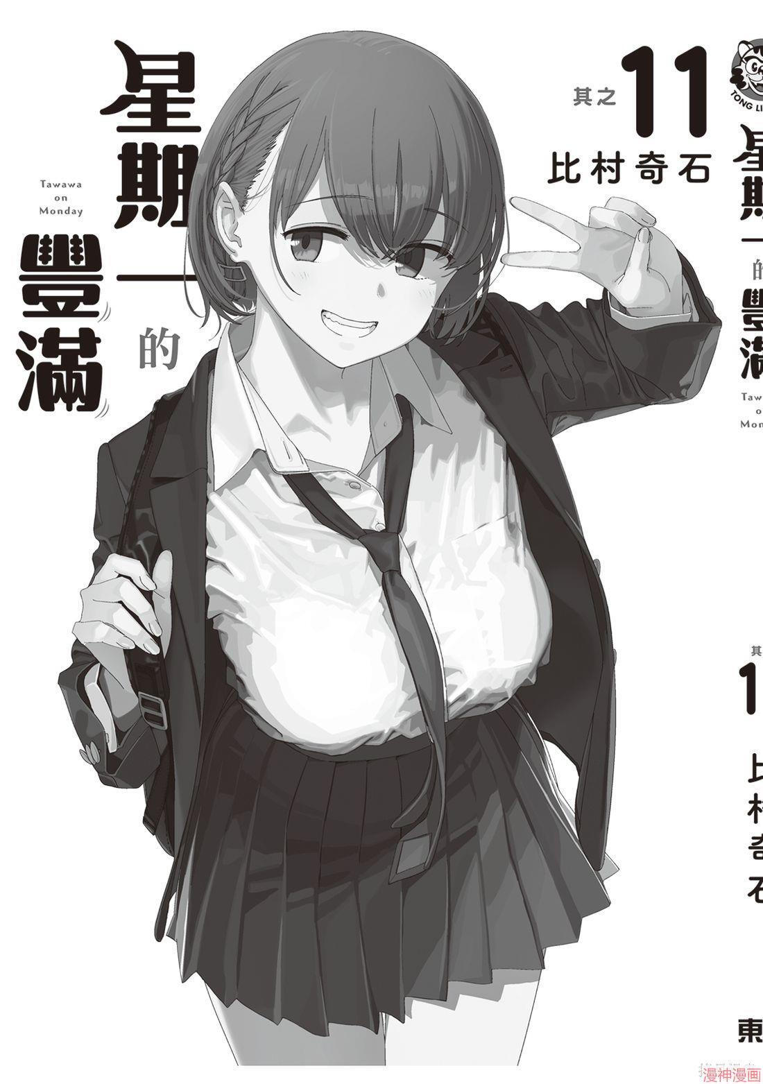 第11卷 第129页