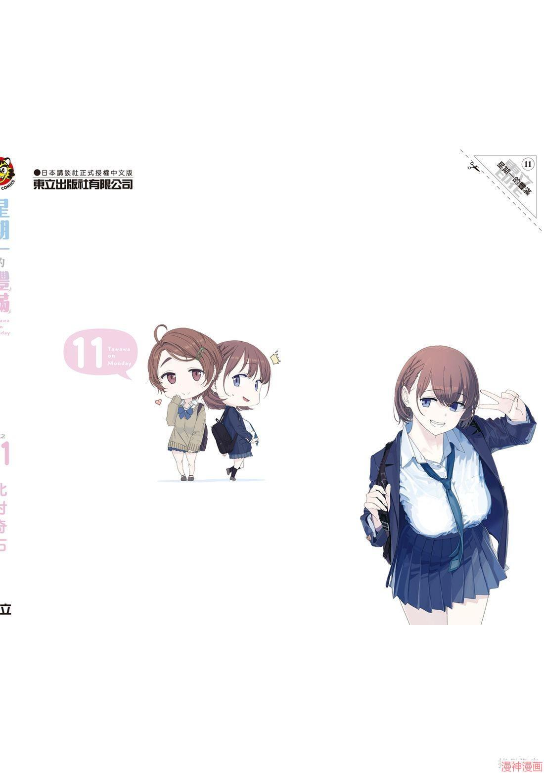 第11卷 第130页