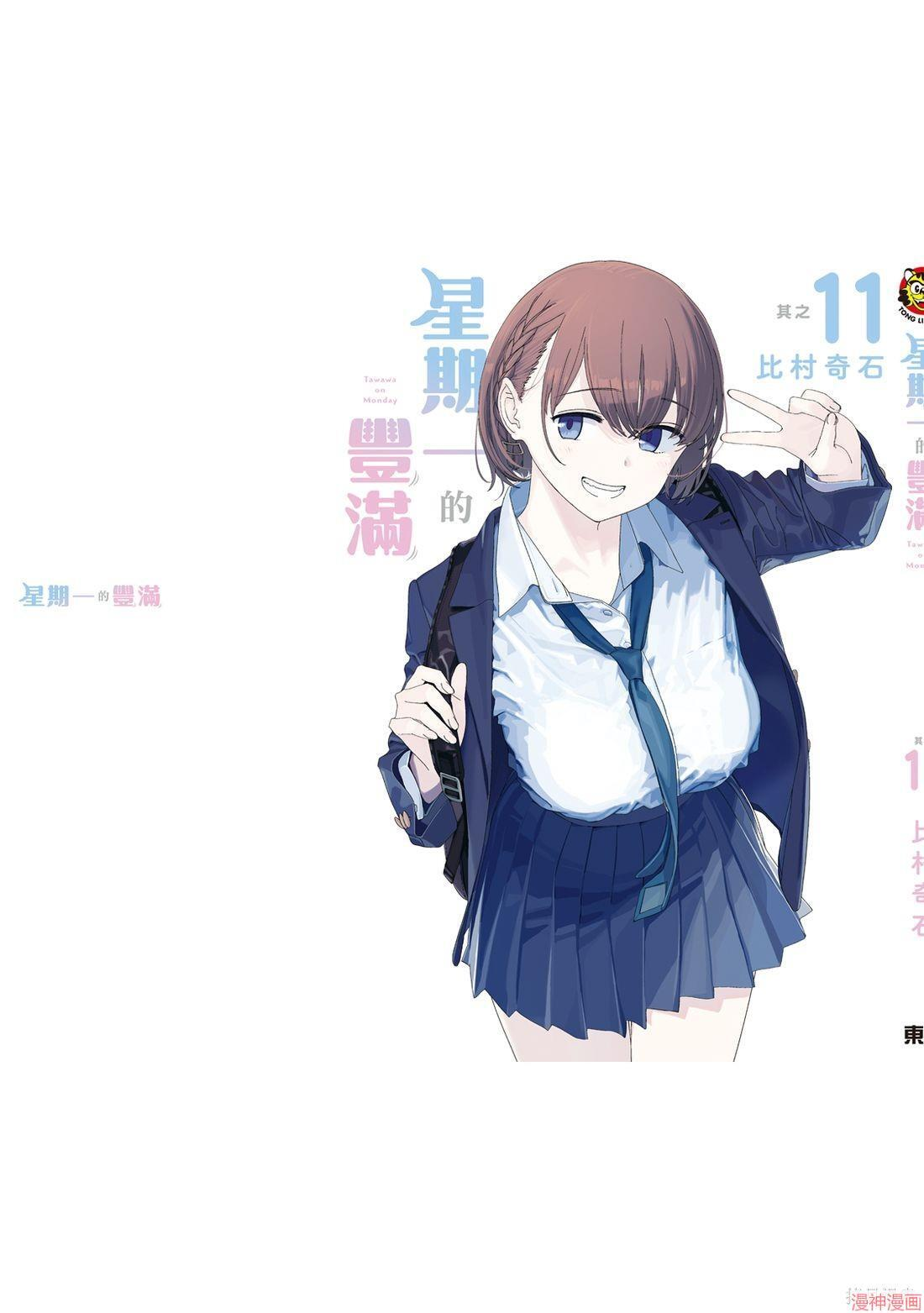 第11卷 第131页