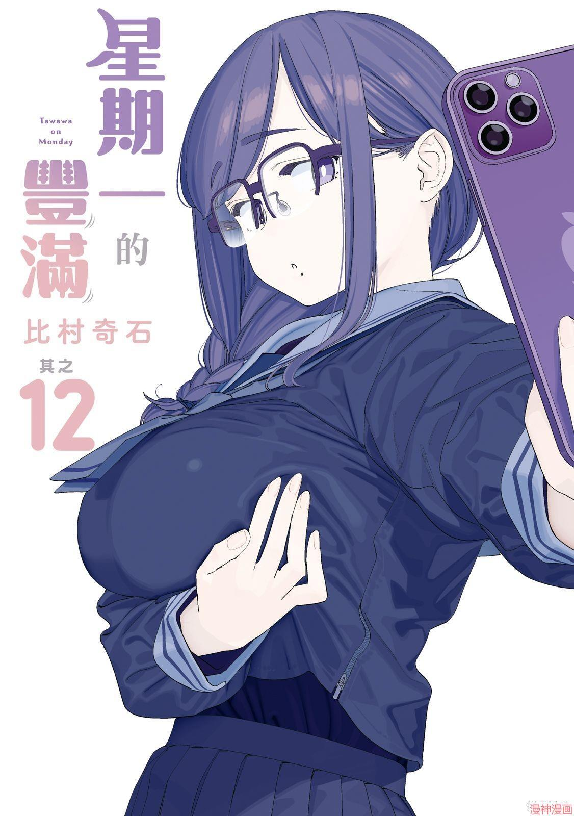 第11卷 第133页