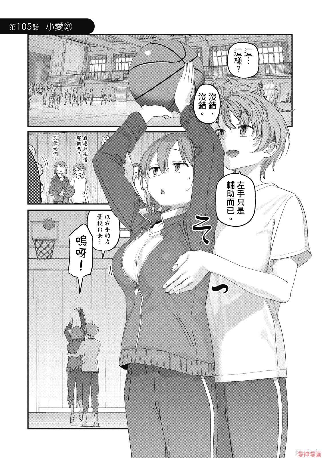 第12卷 第4页
