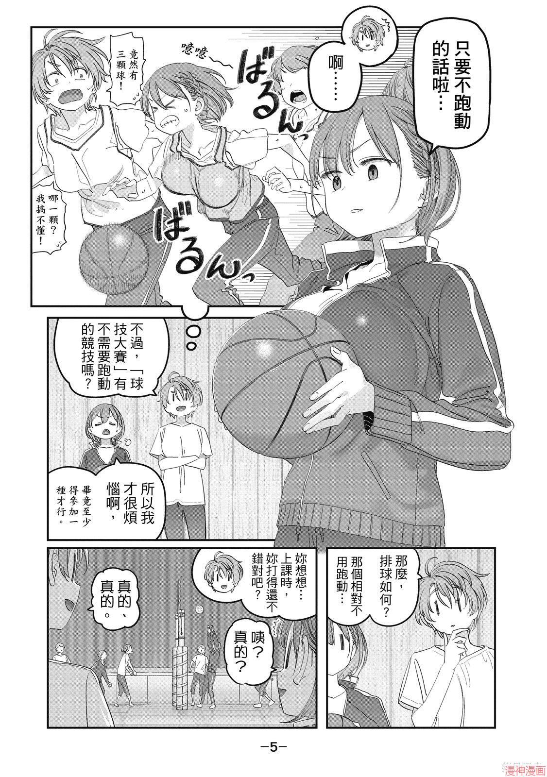 第12卷 第6页