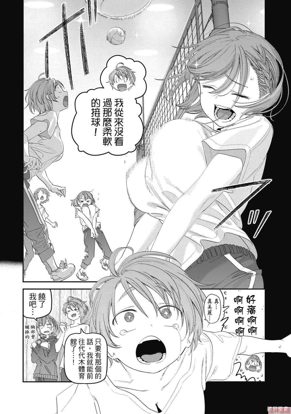 第12卷 第7页