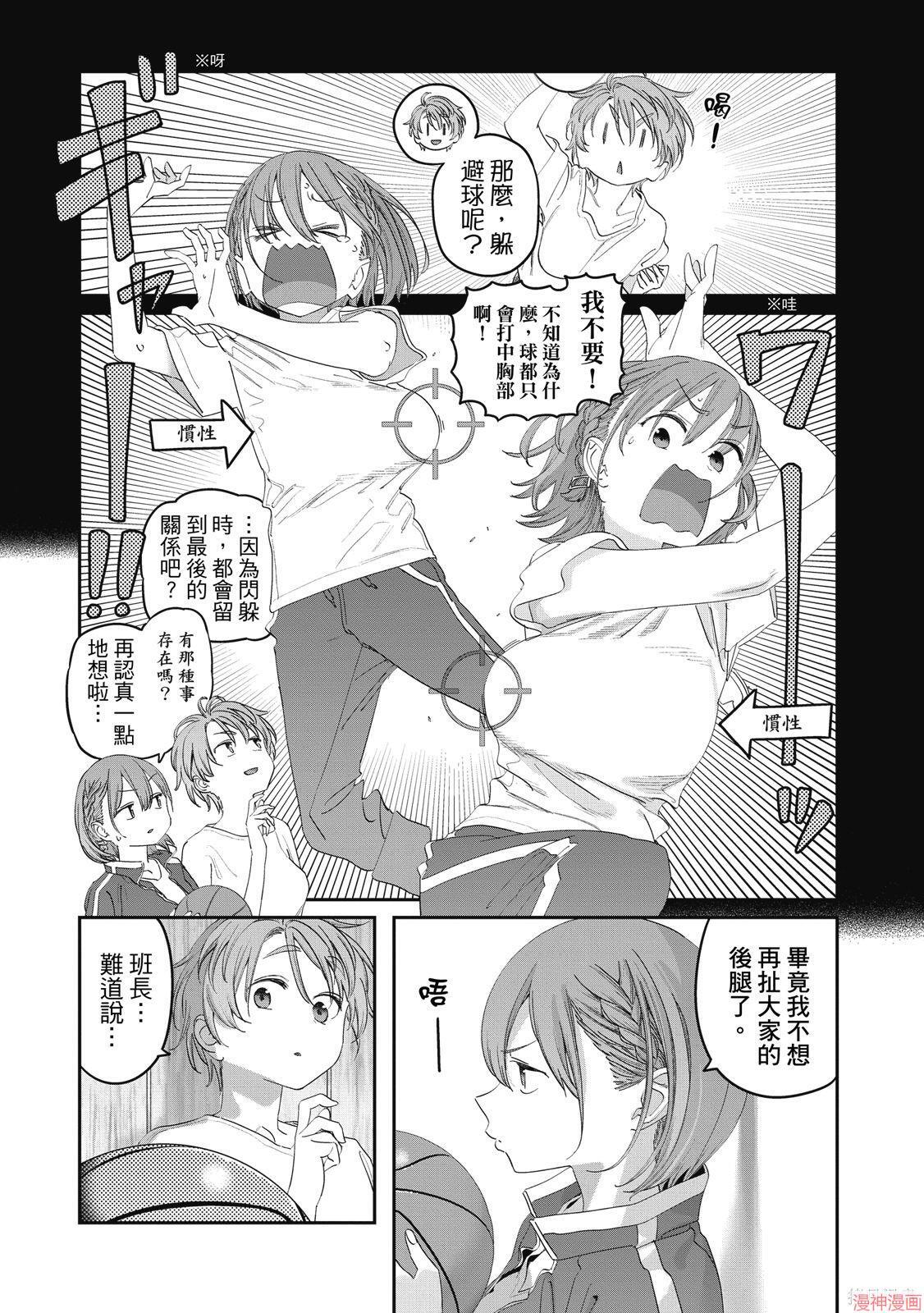 第12卷 第8页
