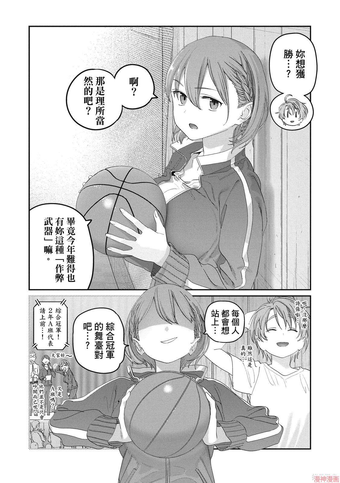 第12卷 第9页