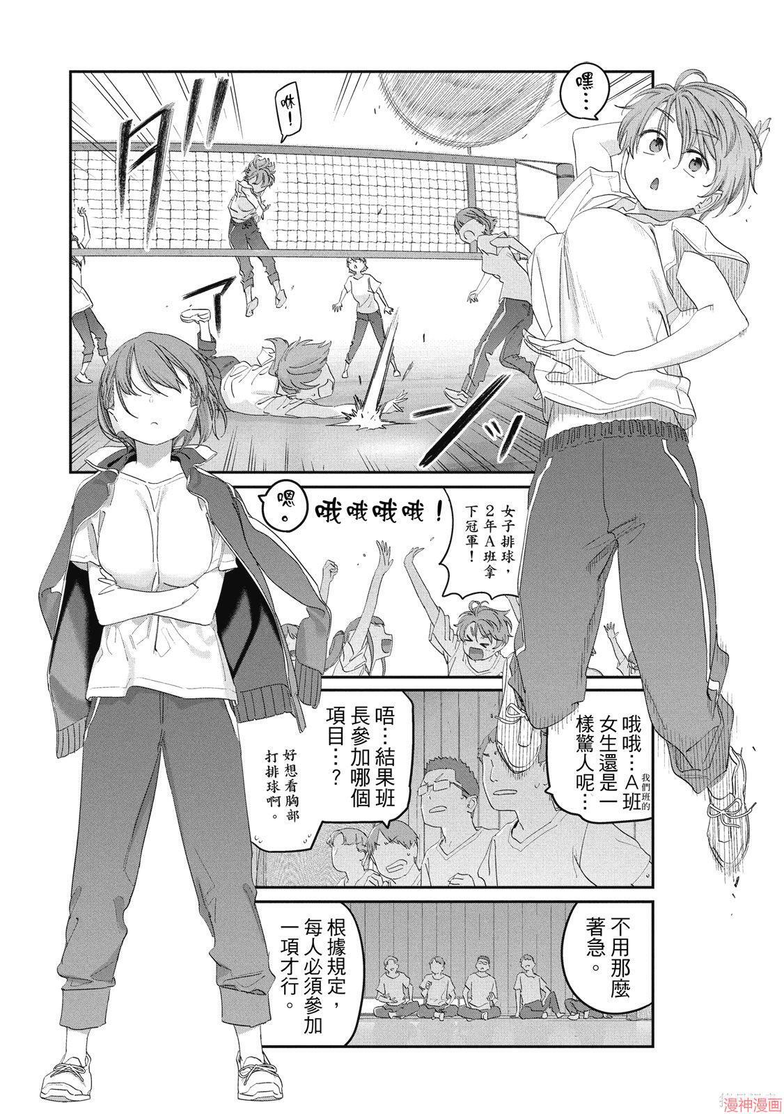 第12卷 第11页