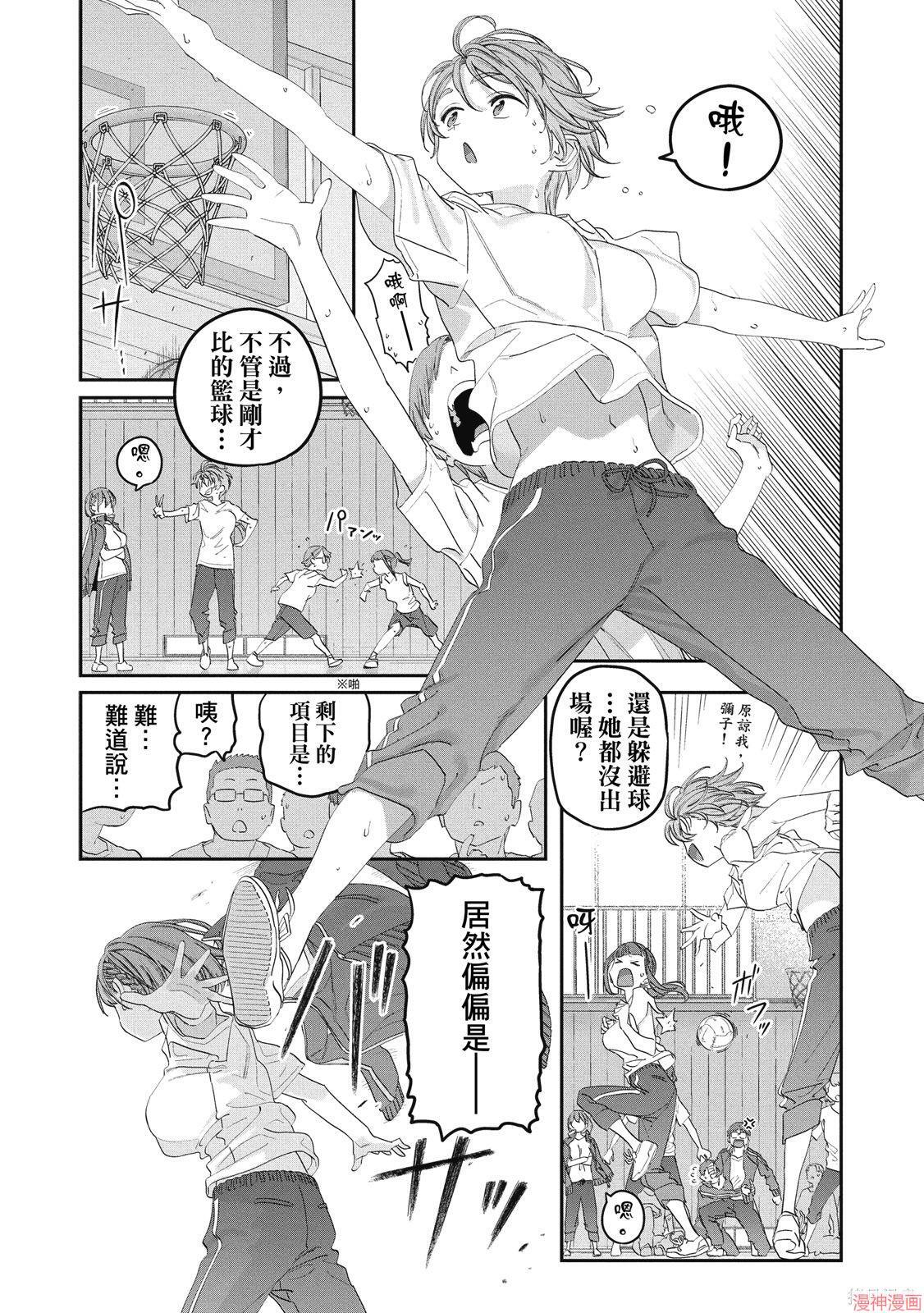 第12卷 第12页