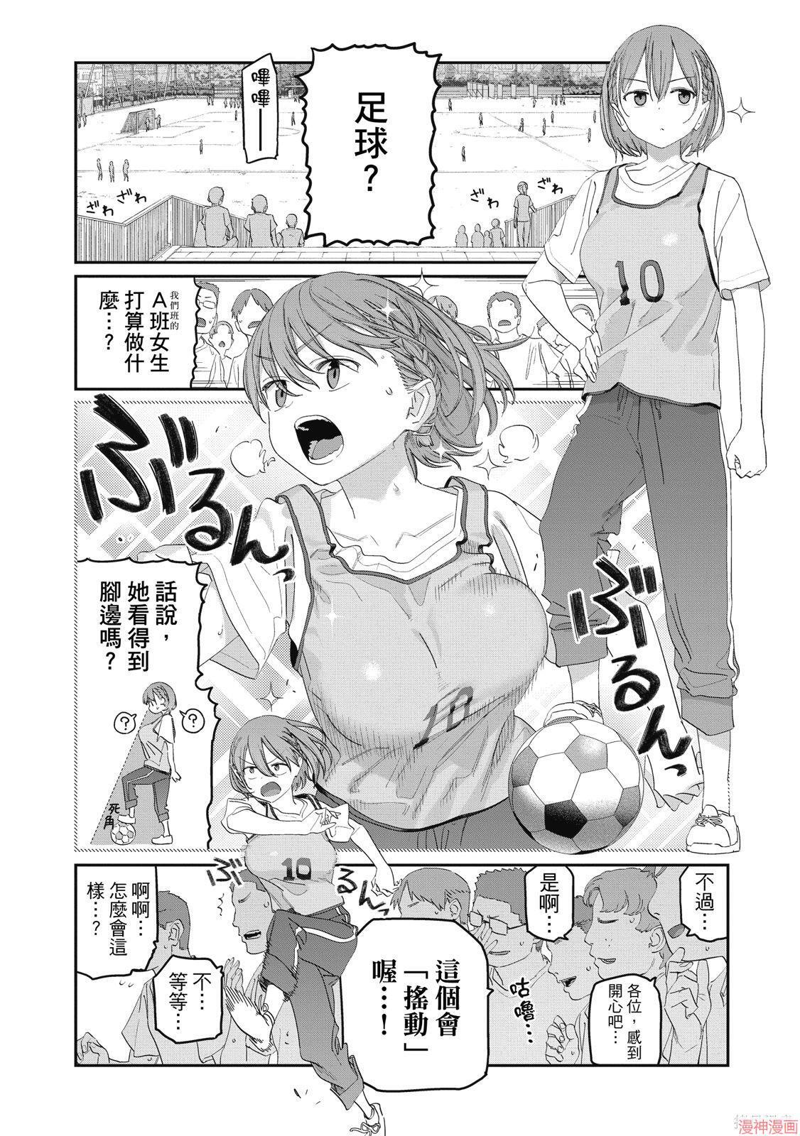 第12卷 第13页
