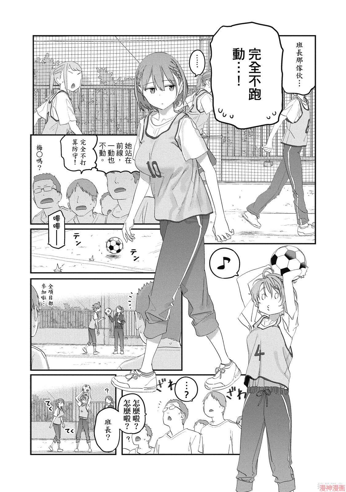 第12卷 第14页
