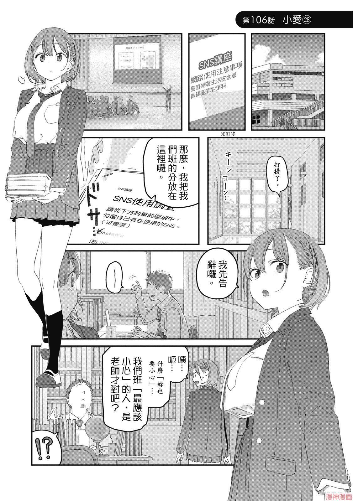 第12卷 第16页