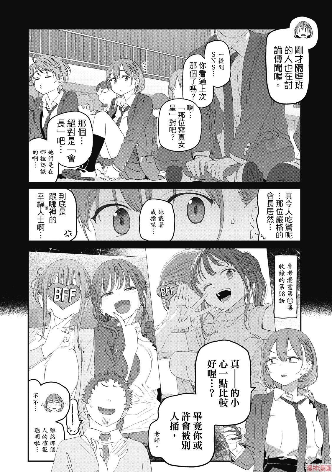 第12卷 第17页