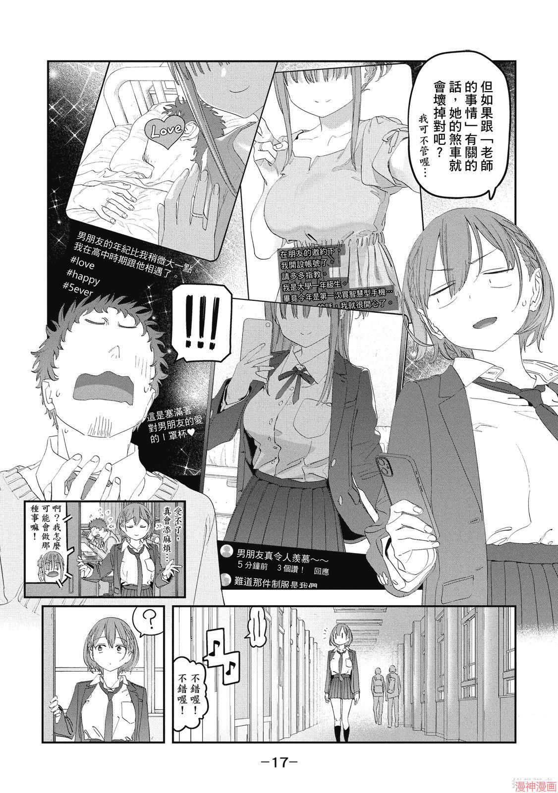 第12卷 第18页