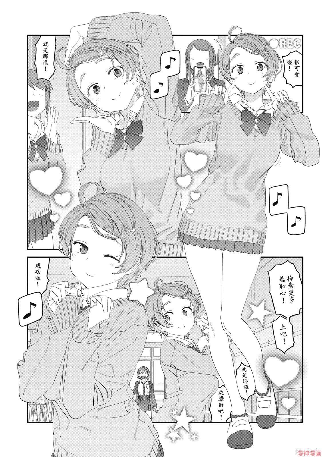 第12卷 第19页