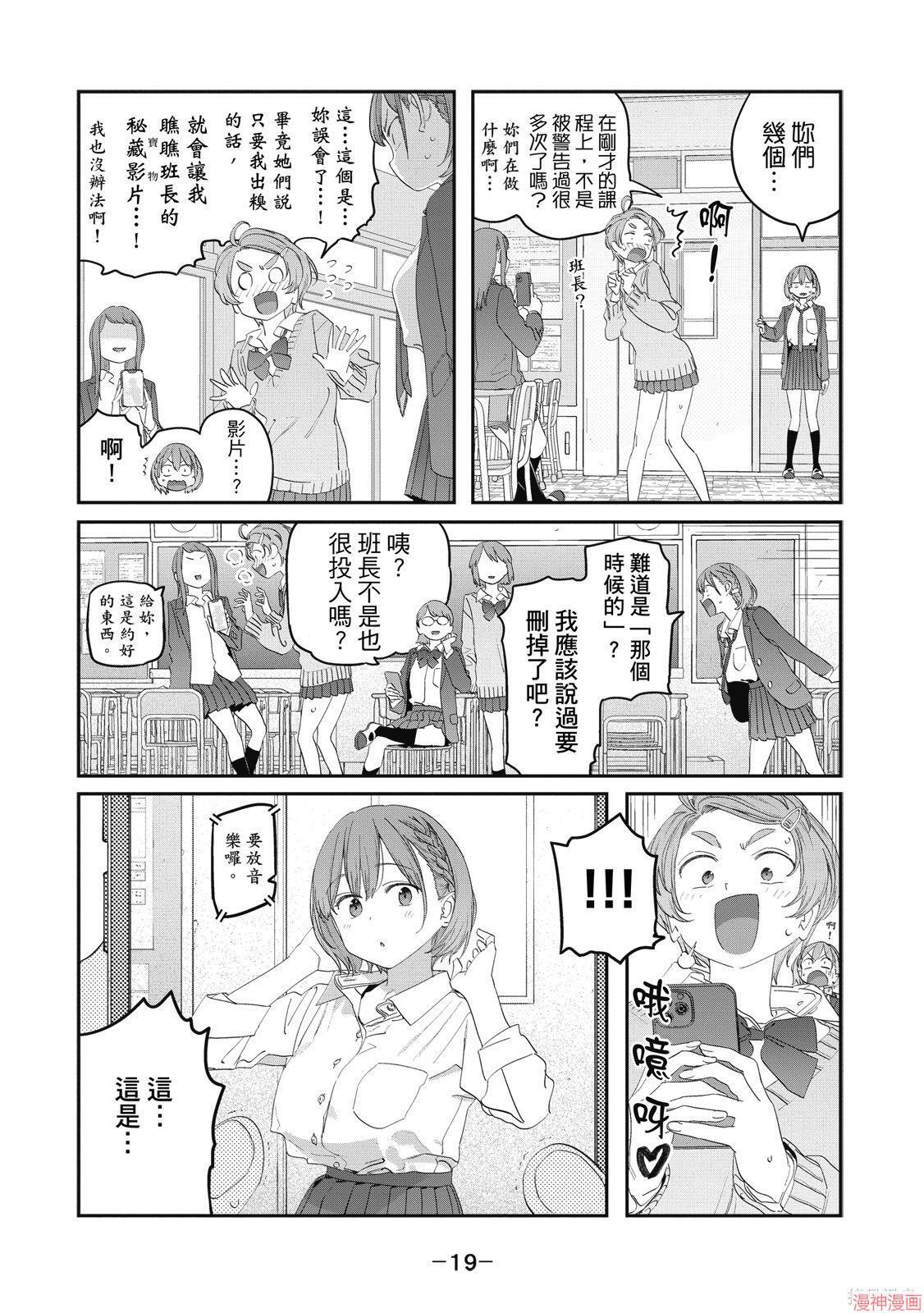 第12卷 第20页