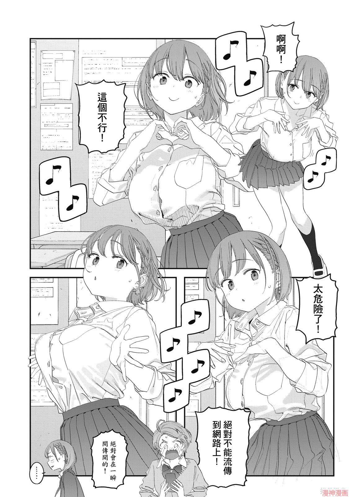 第12卷 第21页