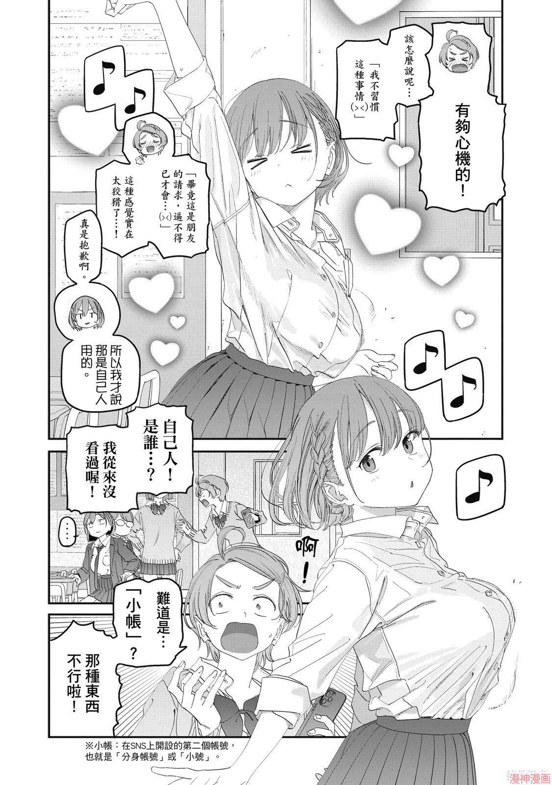 第12卷 第22页