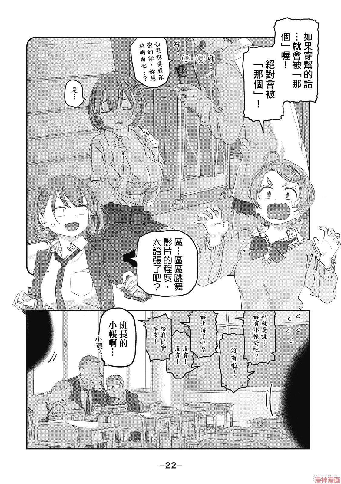 第12卷 第23页