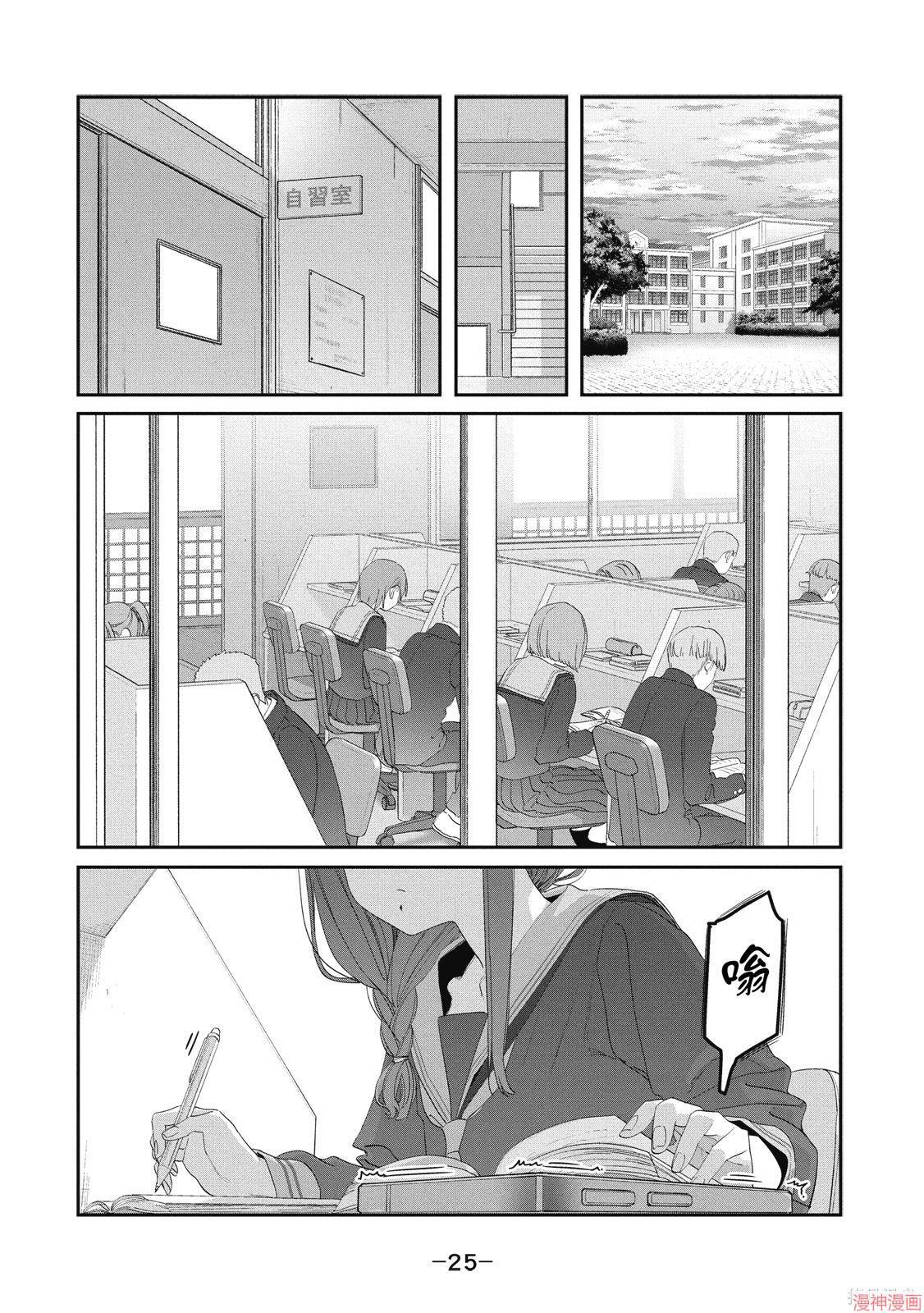第12卷 第26页