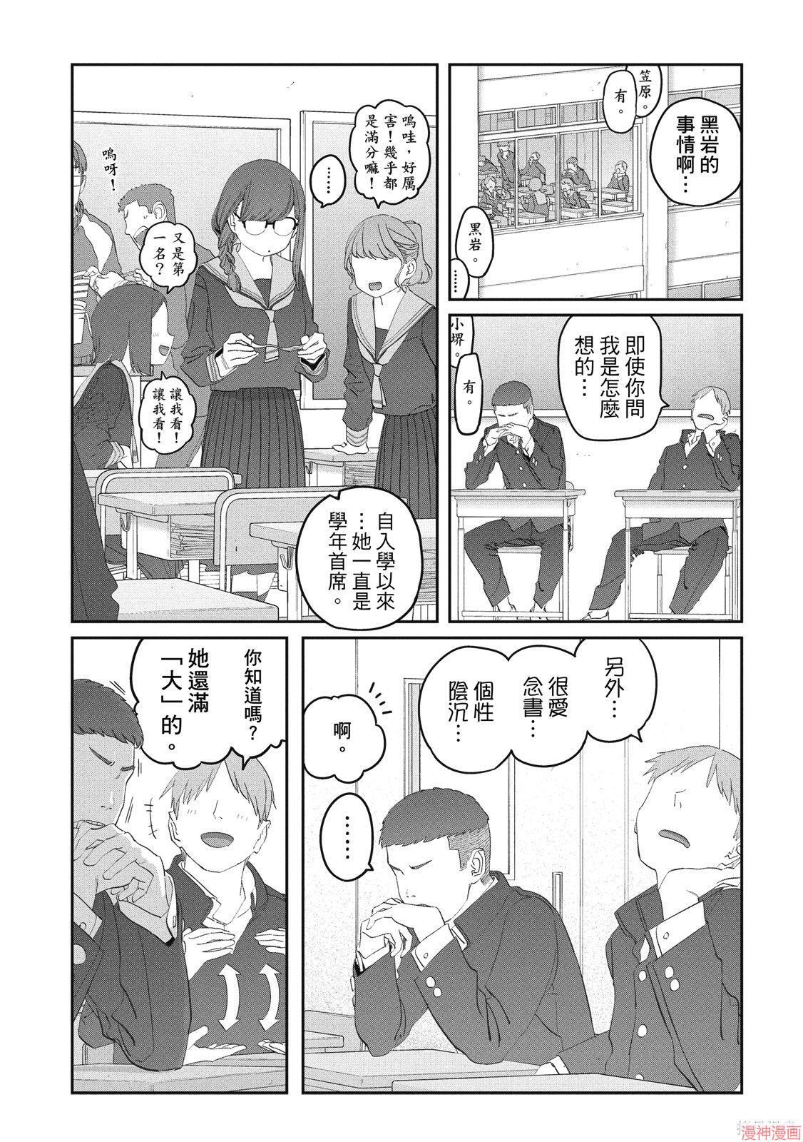 第12卷 第29页