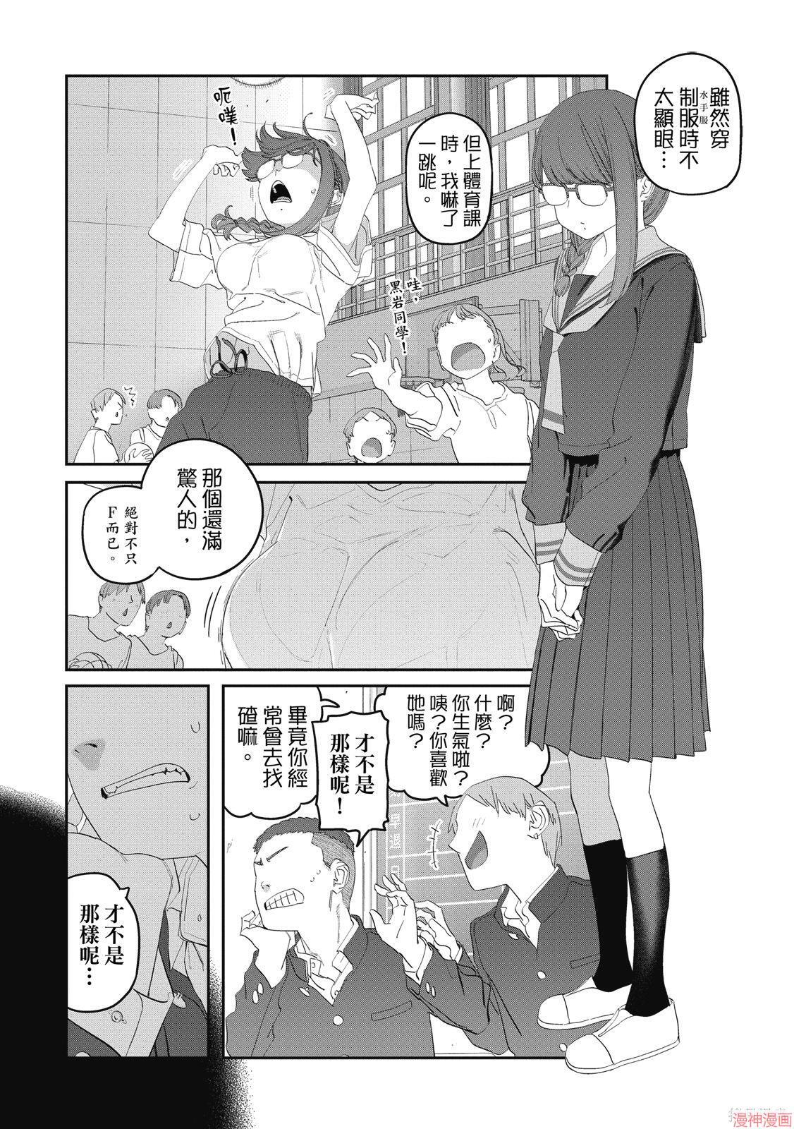 第12卷 第30页