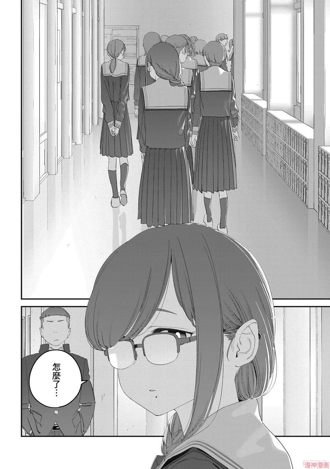 第12卷 第33页
