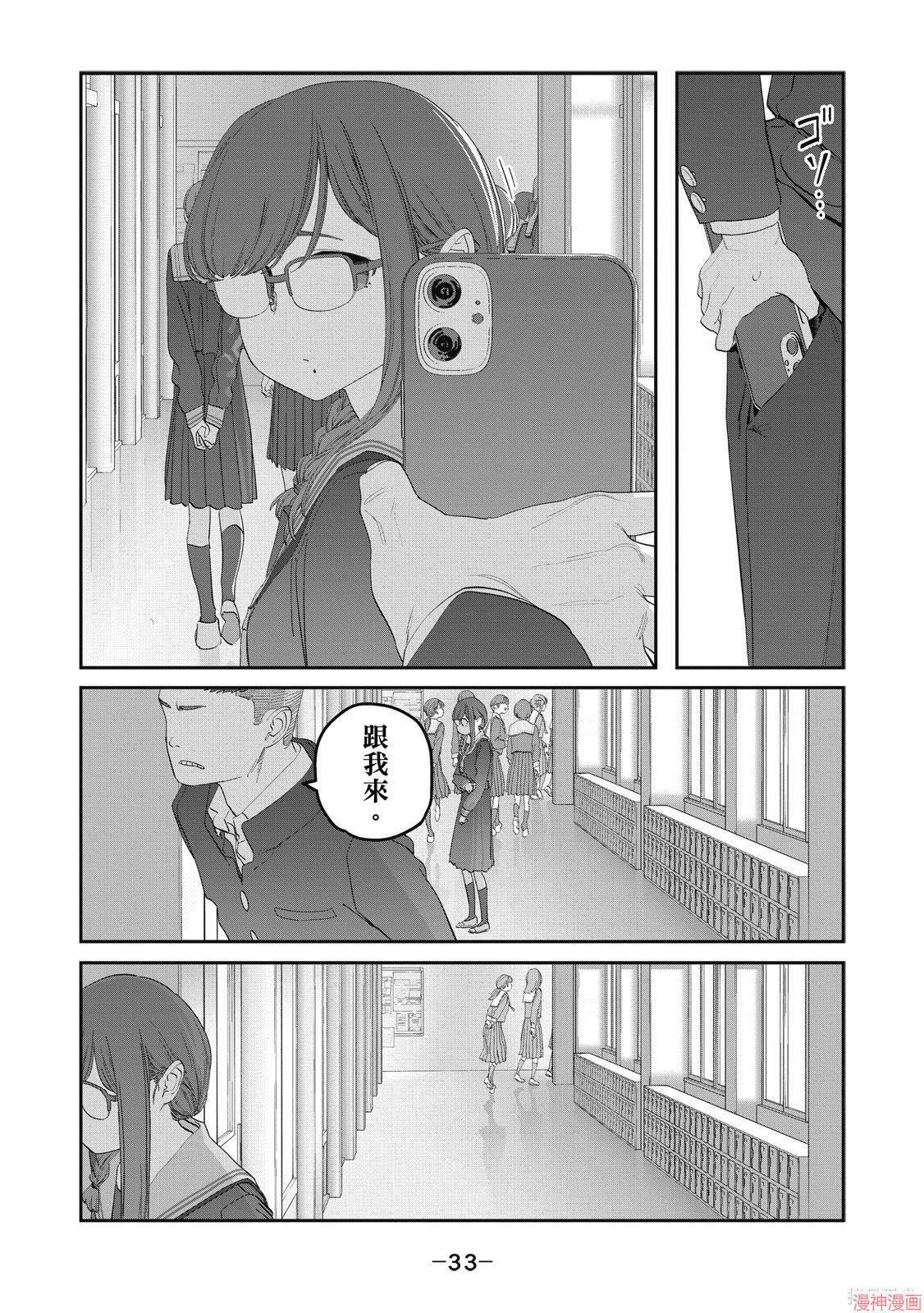 第12卷 第34页