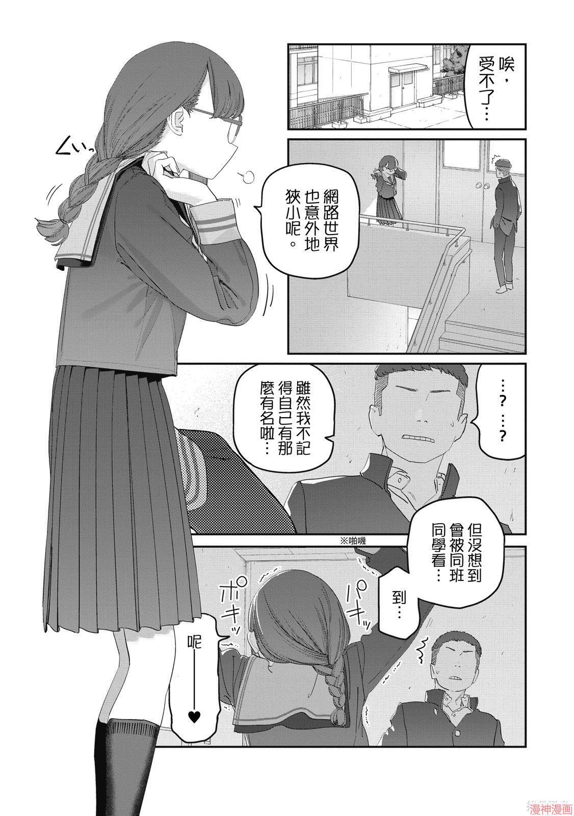 第12卷 第35页