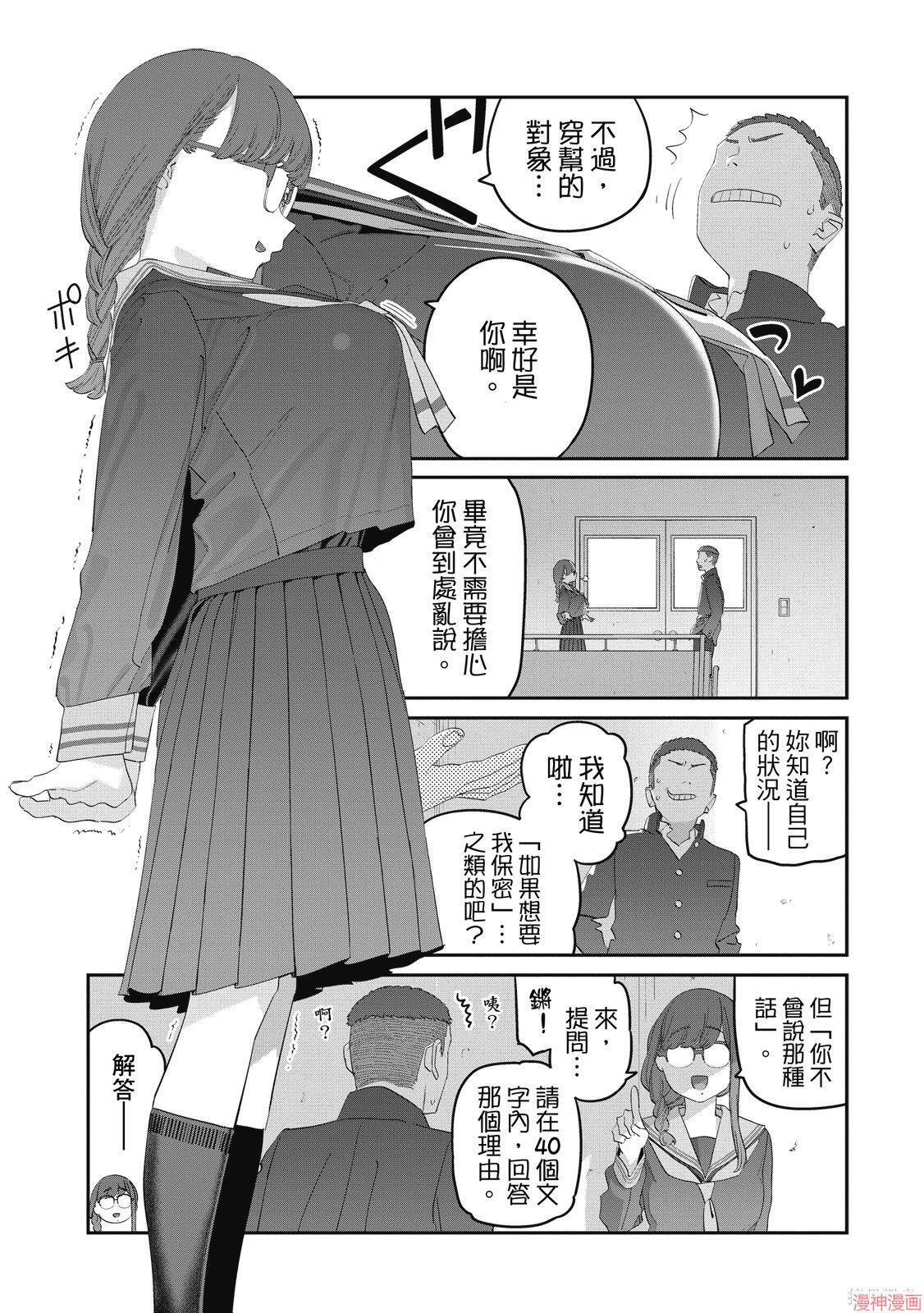 第12卷 第36页