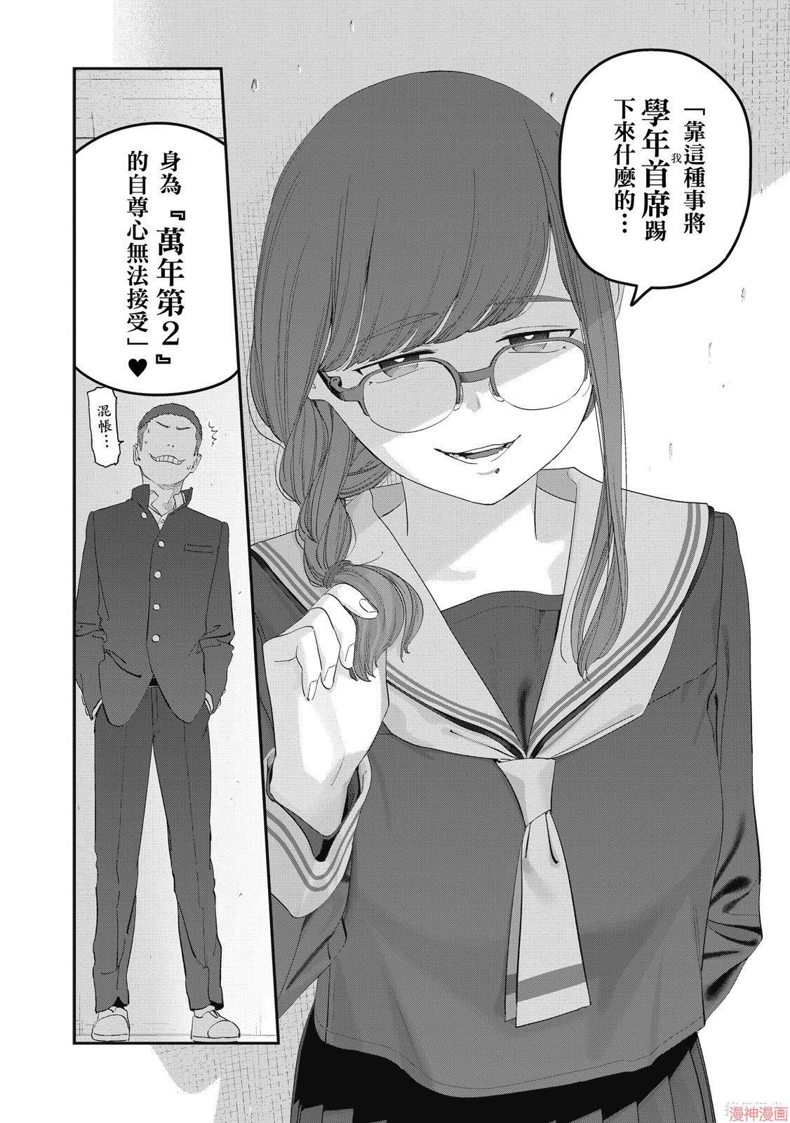 第12卷 第37页