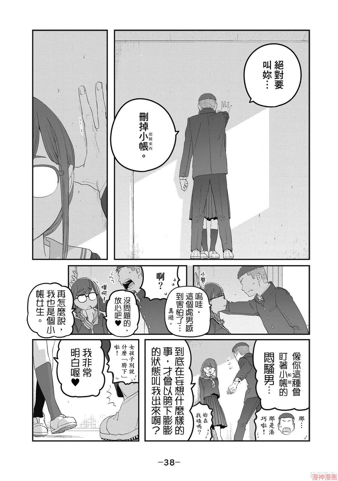 第12卷 第39页