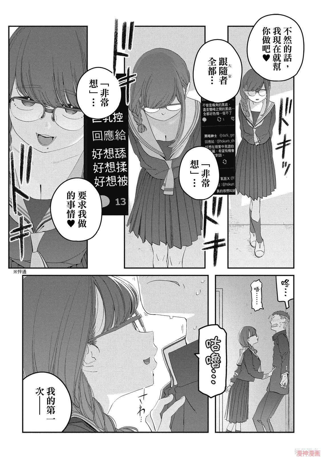 第12卷 第40页