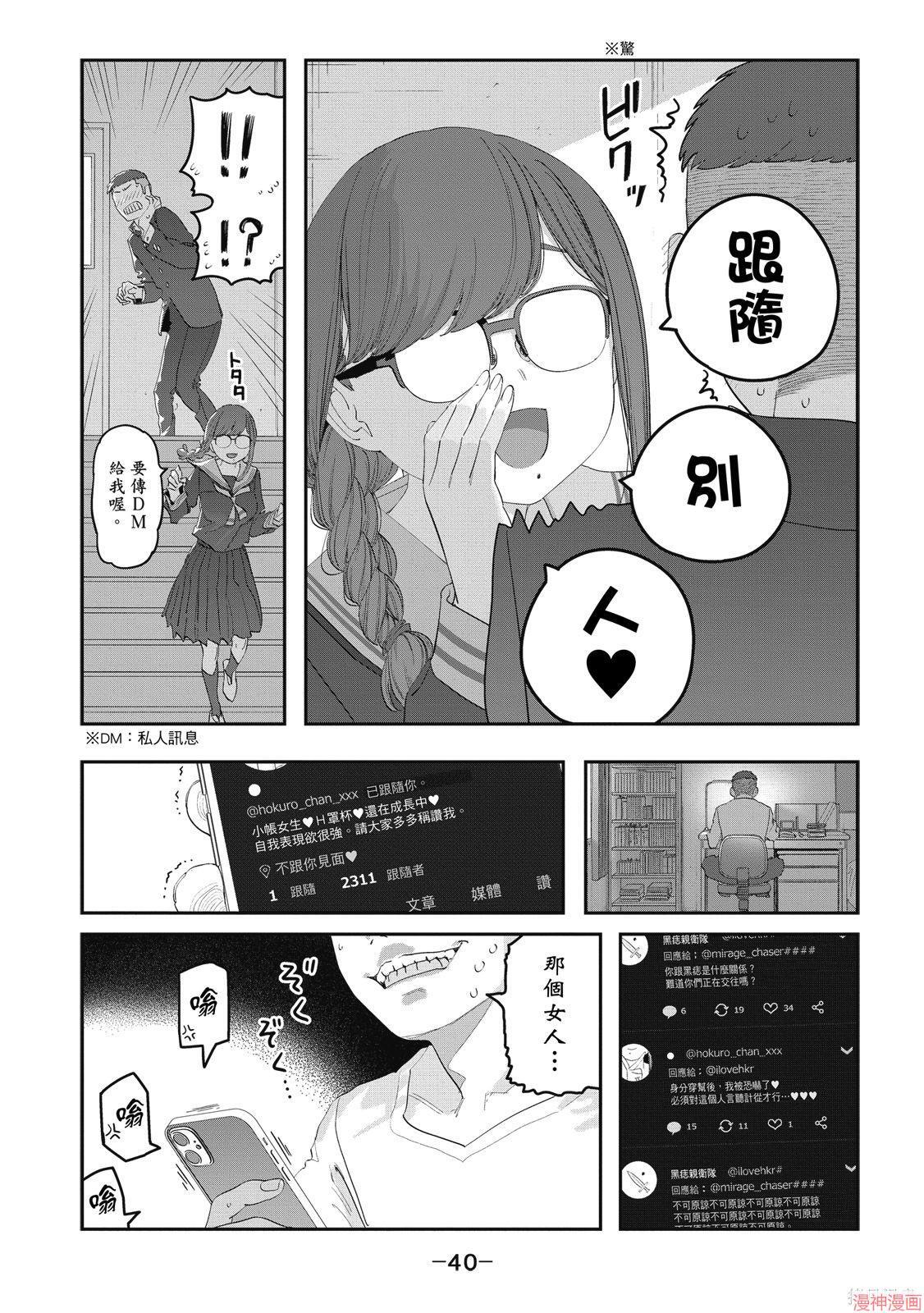 第12卷 第41页