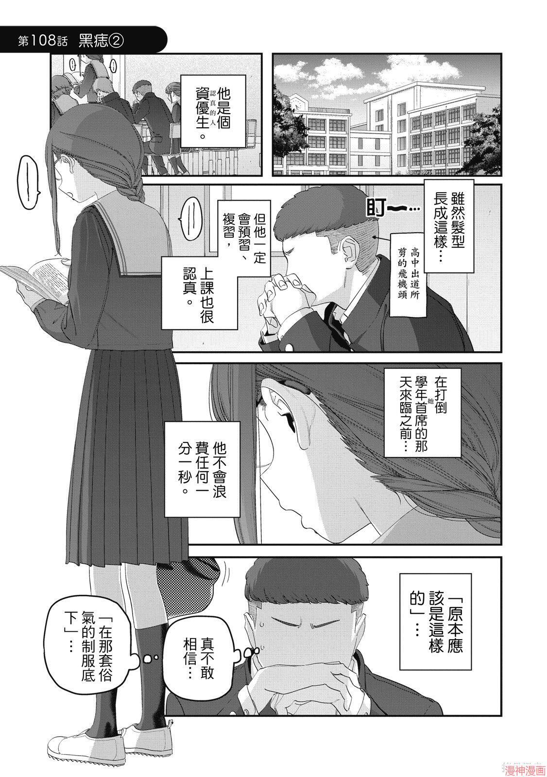 第12卷 第42页