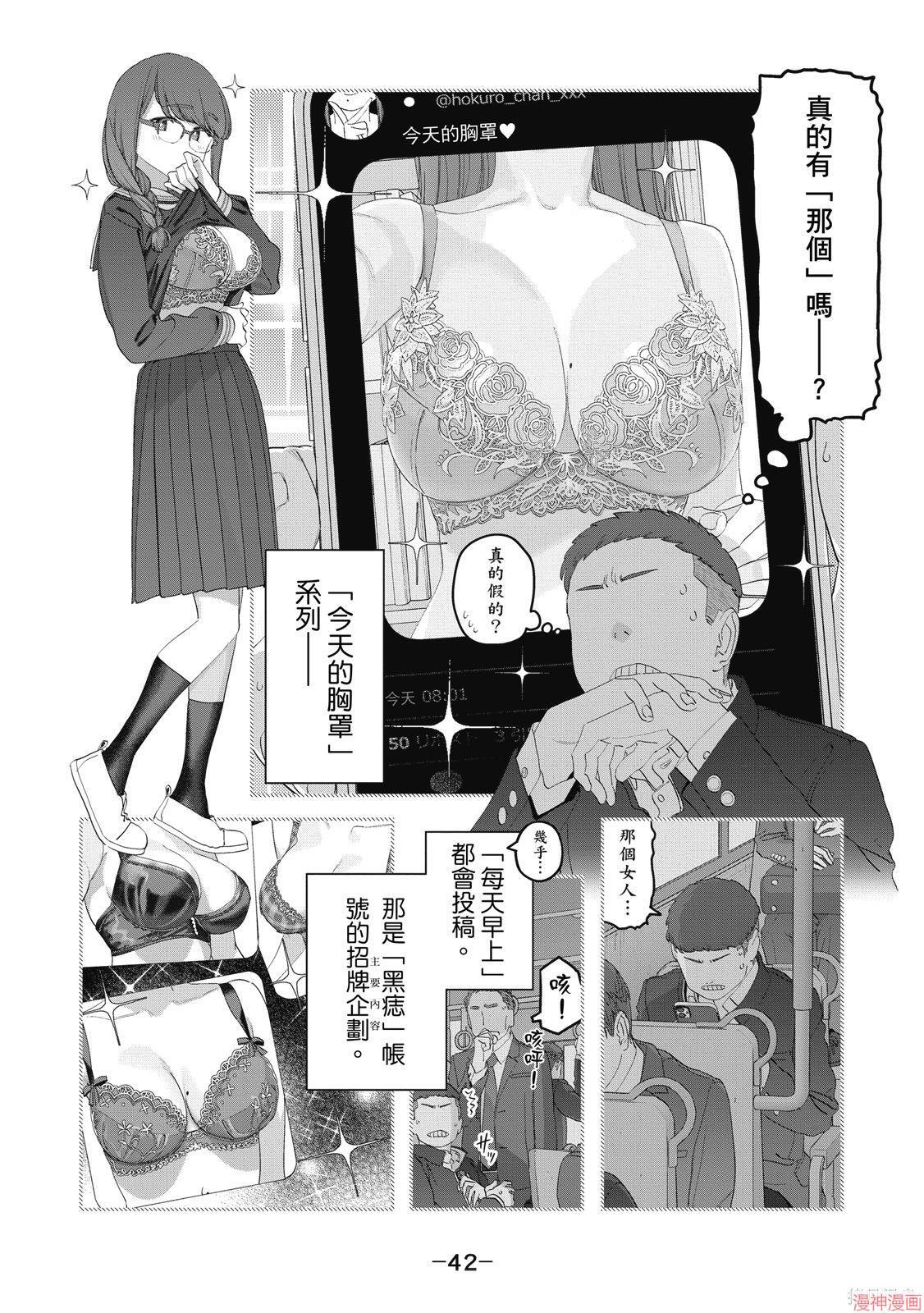 第12卷 第43页