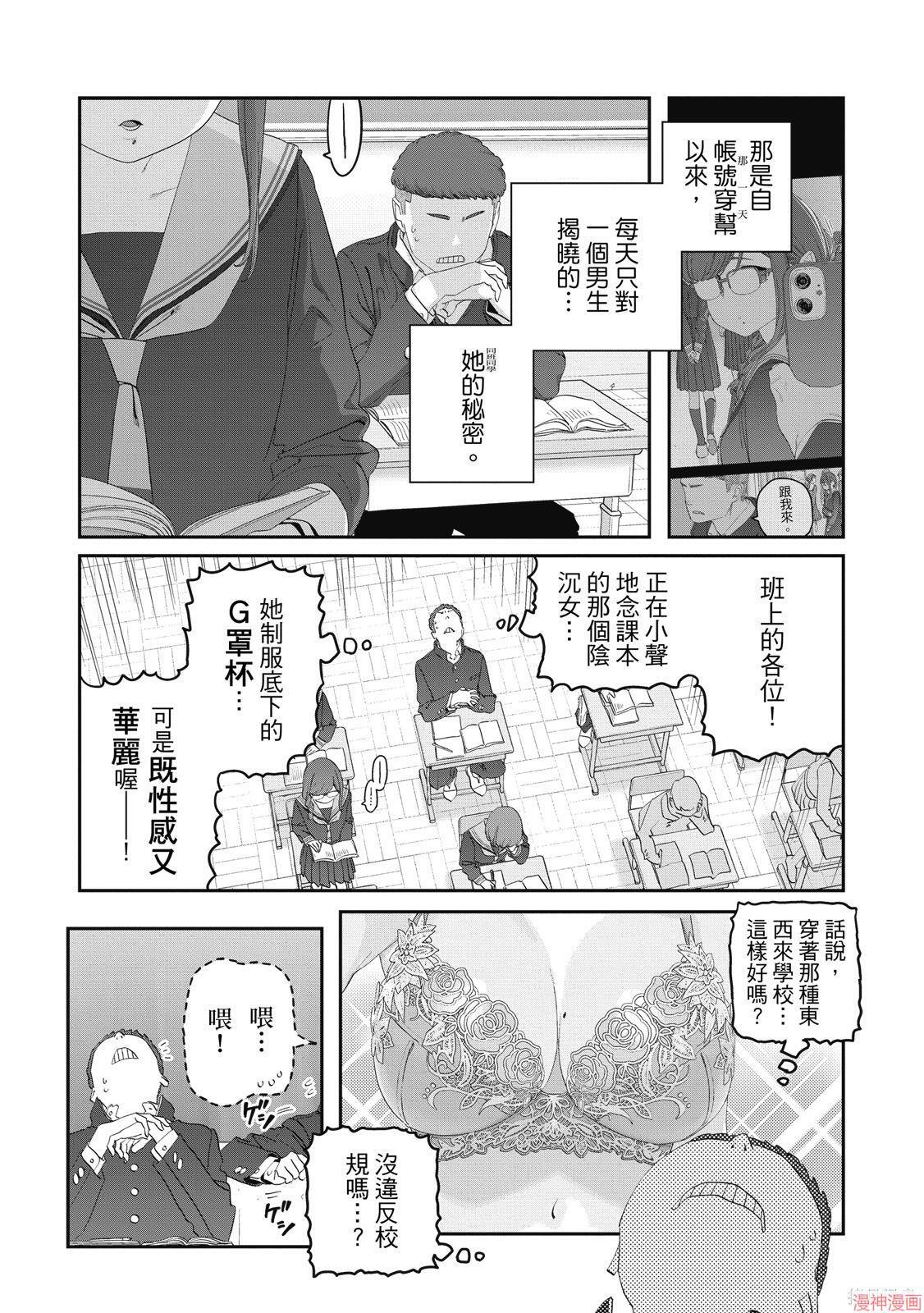 第12卷 第44页